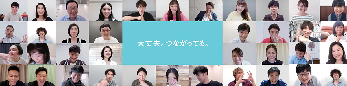 サントリー 話そう 自粛生活の中 ブランドの存在意義を示したお手本 Agenda Note アジェンダノート