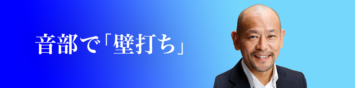 コロナ禍のマーケティング 変わるものと 変わらないもの 音部で壁打ち Agenda Note アジェンダノート コロナ禍のマーケティング 変わるものと 変わらないもの 音部で壁打ち Agenda Note アジェンダノート