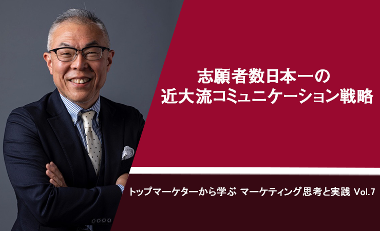 カンファレンス Agenda Note アジェンダノート