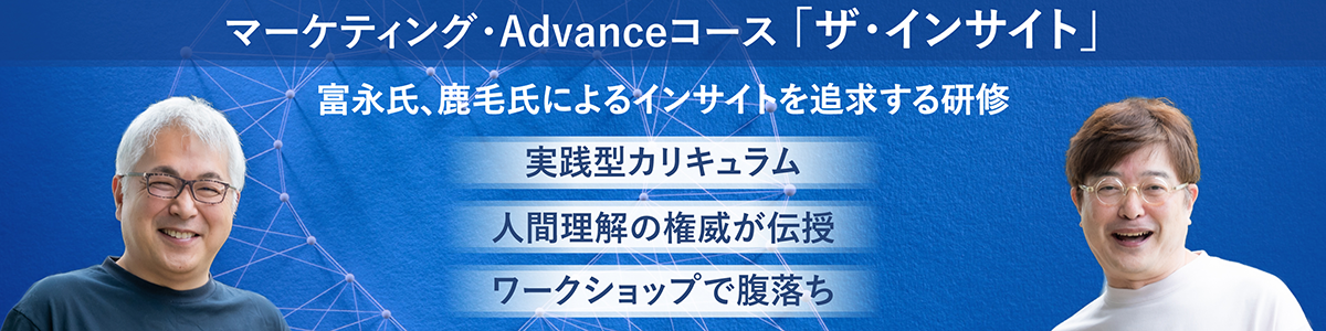 外﨑 郁美 | Agenda note (アジェンダノート)