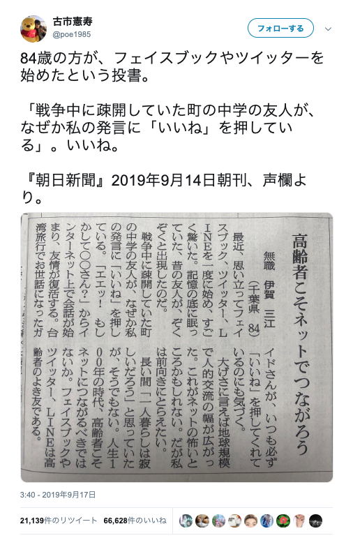 トップ100 ねをはる ポケモン すべてのぬりえ トップ100 ねをはる ポケモン すべてのぬりえ