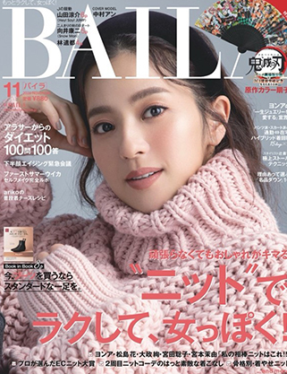 モテ から 自分のごきげん へ 女性誌特集の変化から見えてきた女性ココロ Agenda Note アジェンダノート モテ から 自分のごきげん へ 女性誌特集の変化から見えてきた女性ココロ Agenda Note アジェンダノート