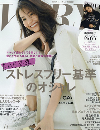 モテ から 自分のごきげん へ 女性誌特集の変化から見えてきた女性ココロ Agenda Note アジェンダノート モテ から 自分のごきげん へ 女性誌特集の変化から見えてきた女性ココロ Agenda Note アジェンダノート