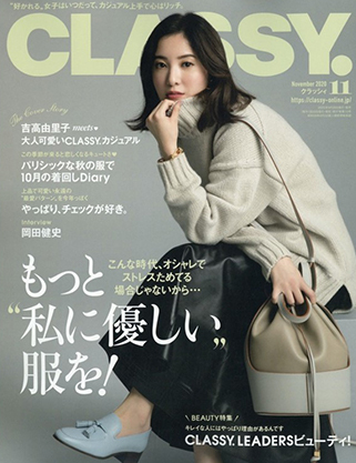 モテ から 自分のごきげん へ 女性誌特集の変化から見えてきた女性ココロ Agenda Note アジェンダノート