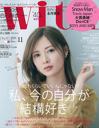 モテ から 自分のごきげん へ 女性誌特集の変化から見えてきた女性ココロ Agenda Note アジェンダノート モテ から 自分のごきげん へ 女性誌特集の変化から見えてきた女性ココロ Agenda Note アジェンダノート