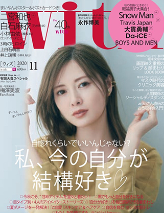 モテ から 自分のごきげん へ 女性誌特集の変化から見えてきた女性ココロ Agenda Note アジェンダノート